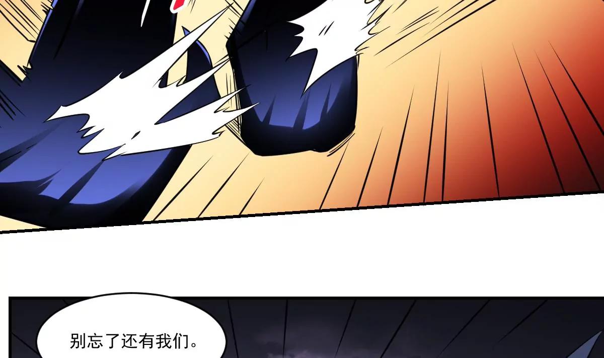 《作死小霸王》第83话 三对二！混战开始！ 第18页