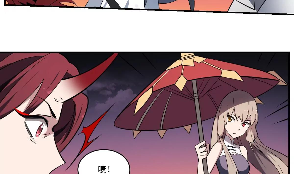 《作死小霸王》第83话 三对二！混战开始！ 第20页
