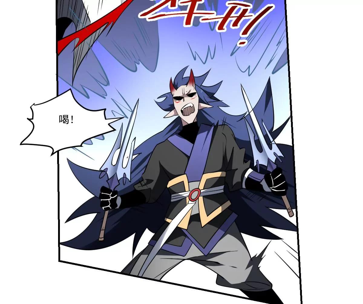 《作死小霸王》第83话 三对二！混战开始！ 第25页
