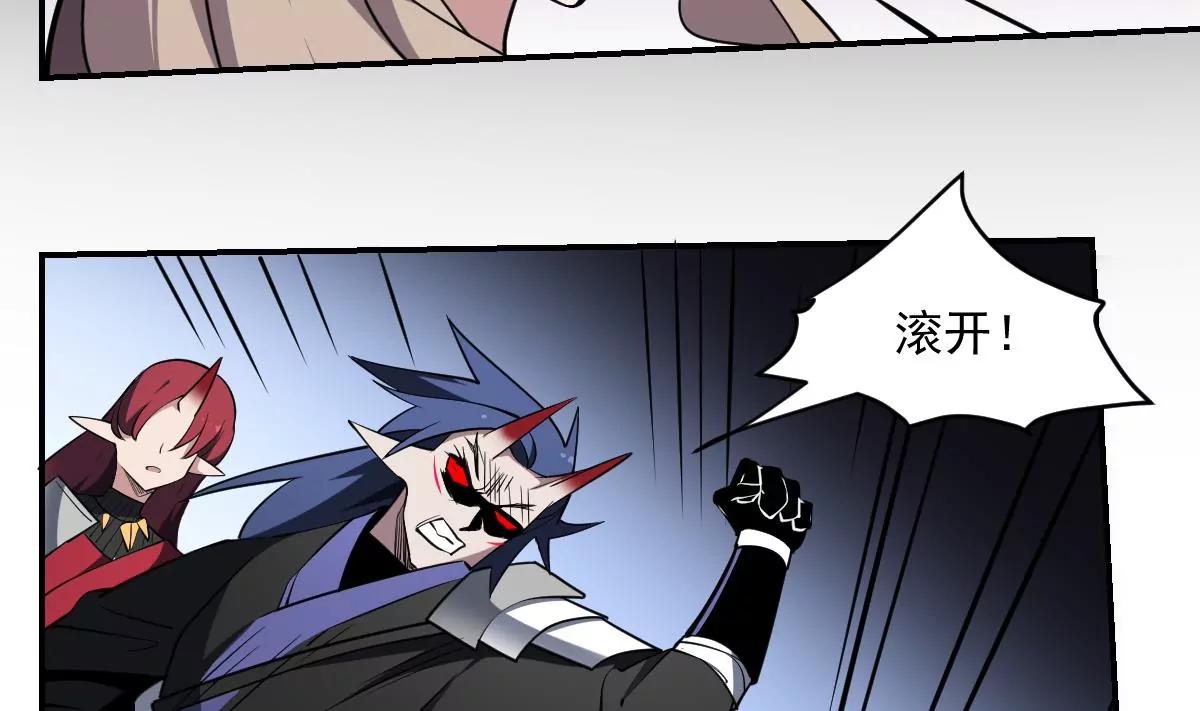 《作死小霸王》第83话 三对二！混战开始！ 第28页