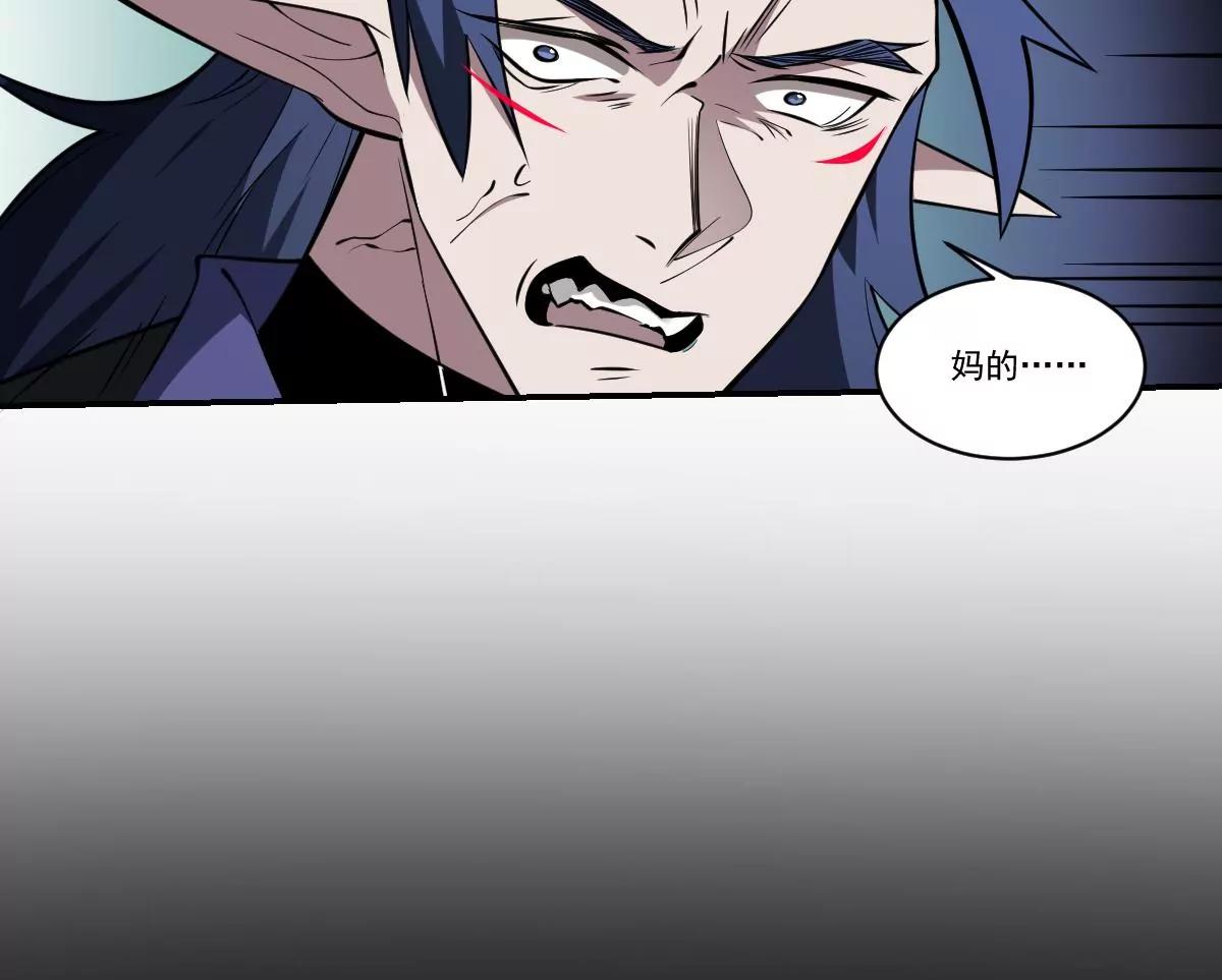 《作死小霸王》第83话 三对二！混战开始！ 第35页