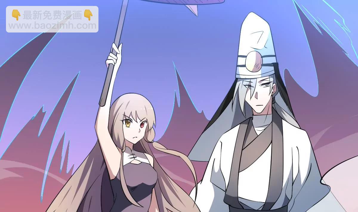 《作死小霸王》第83话 三对二！混战开始！ 第4页