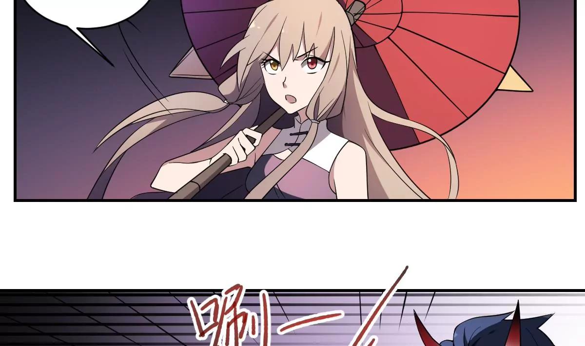 《作死小霸王》第83话 三对二！混战开始！ 第6页