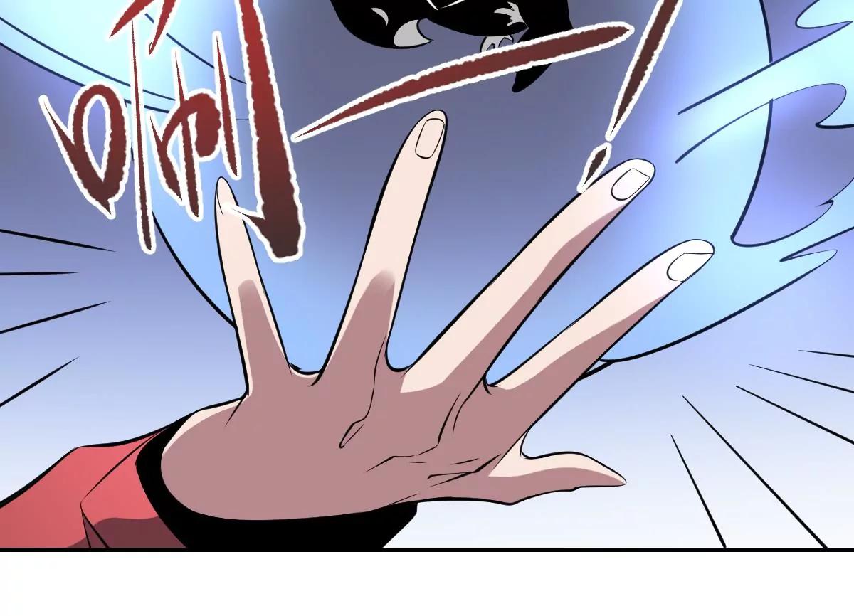 《作死小霸王》第81话 走一遭！ 第14页
