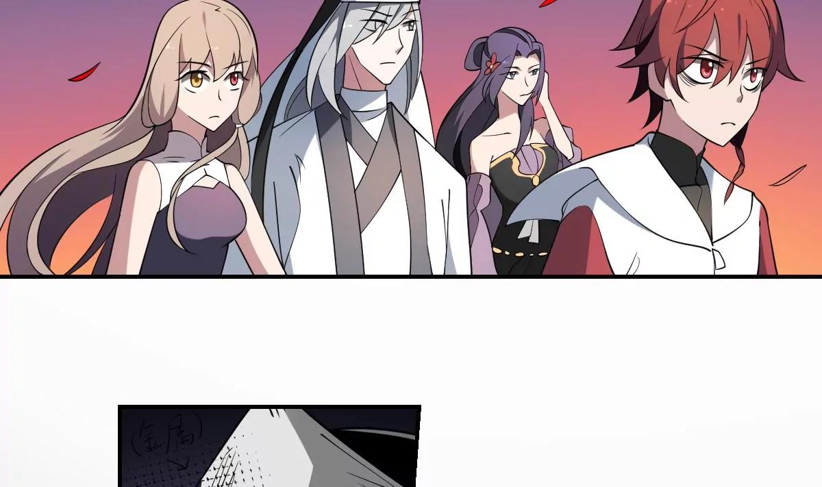 《作死小霸王》第81话 走一遭！ 第18页