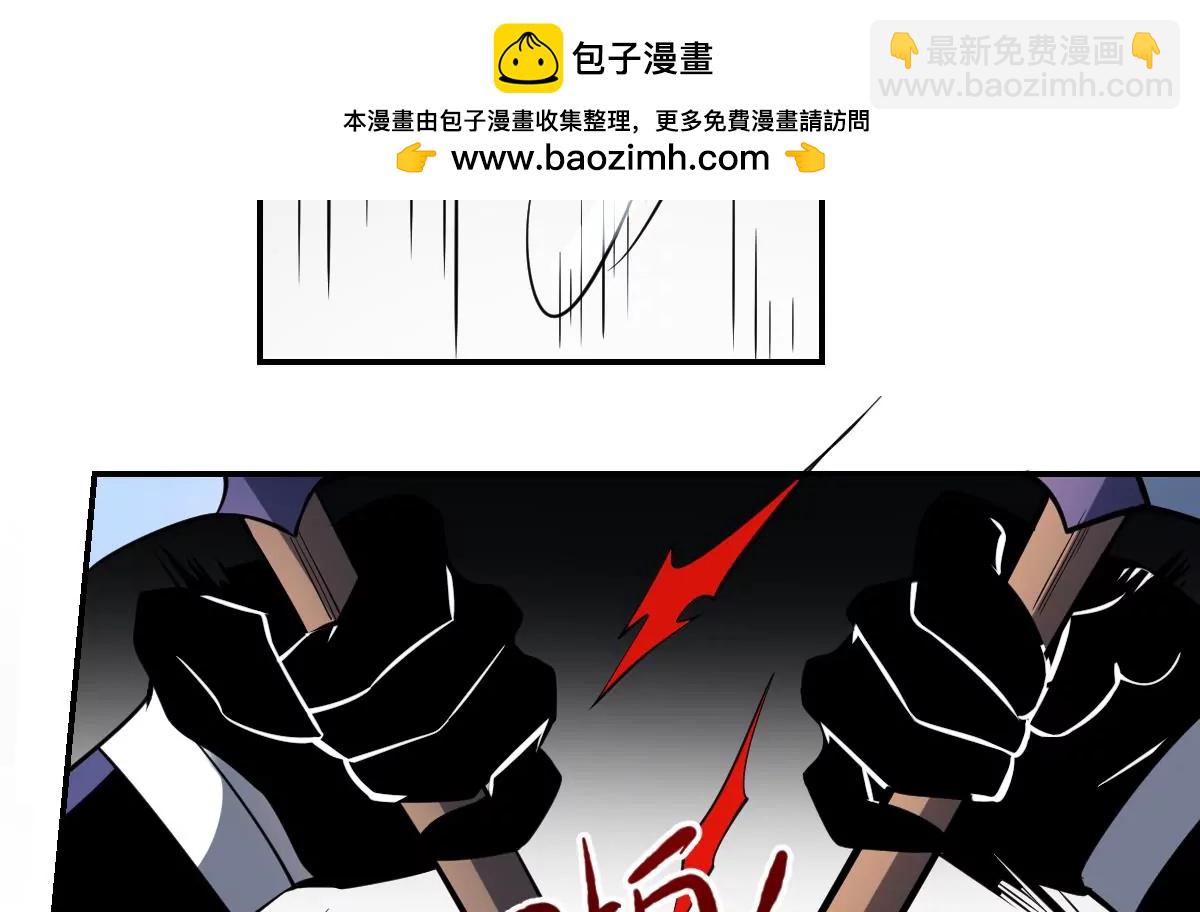《作死小霸王》第85话 红蓝夹攻！战况反转！ 第23页