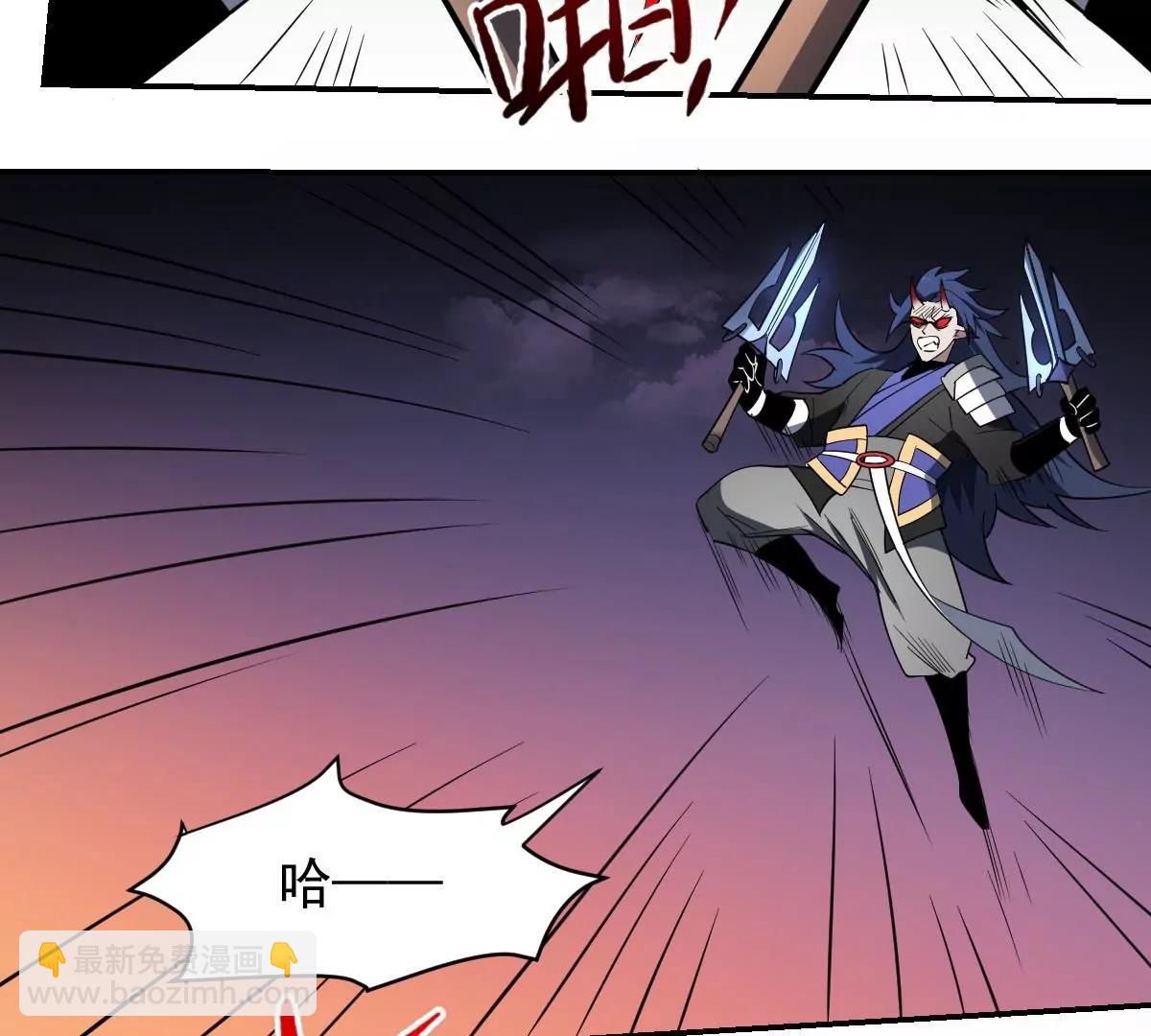 《作死小霸王》第85话 红蓝夹攻！战况反转！ 第24页