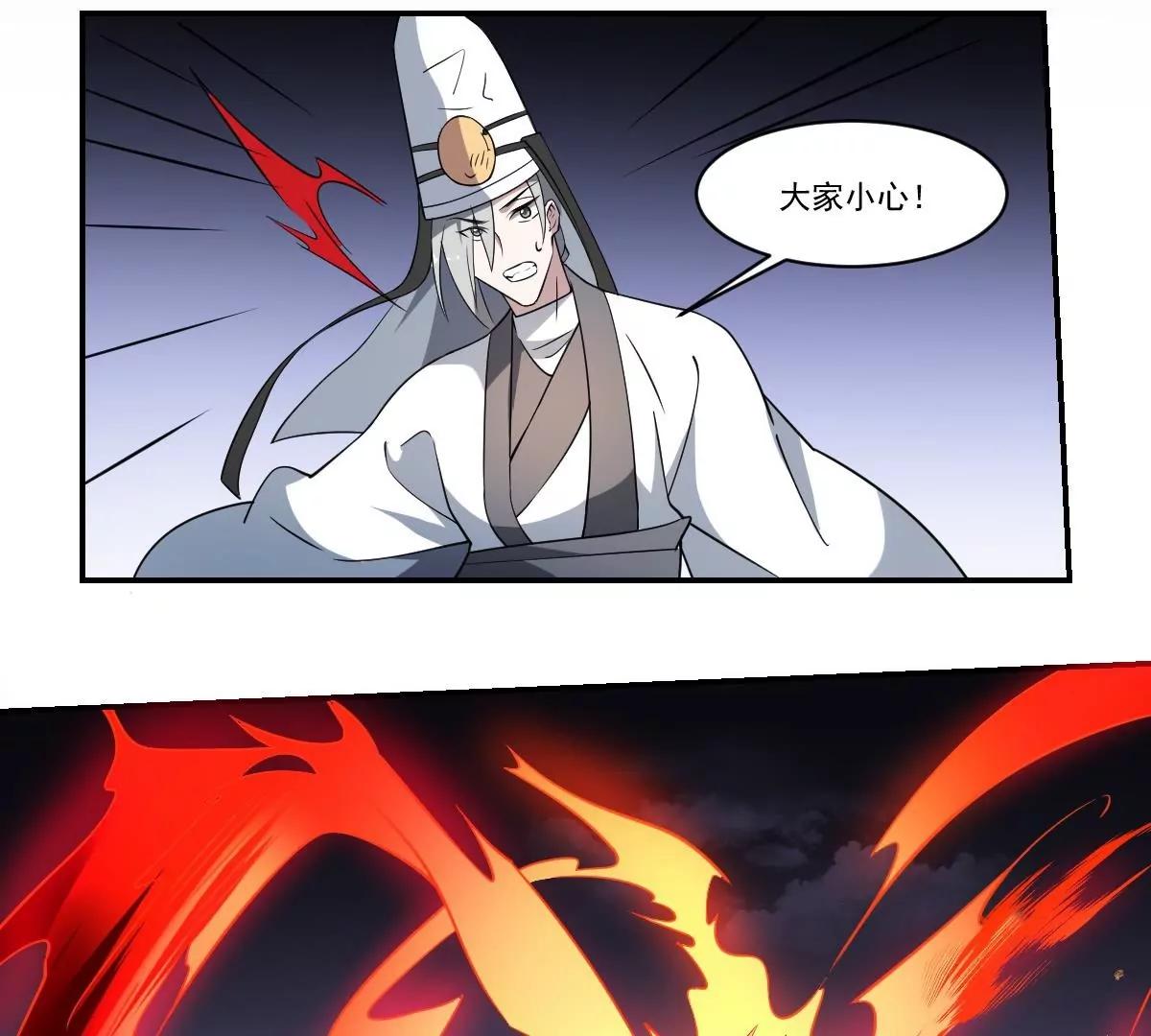 《作死小霸王》第85话 红蓝夹攻！战况反转！ 第35页
