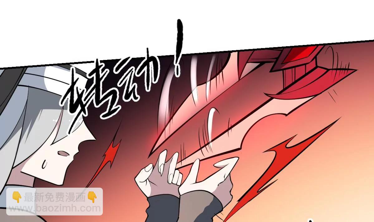 《作死小霸王》第85话 红蓝夹攻！战况反转！ 第3页