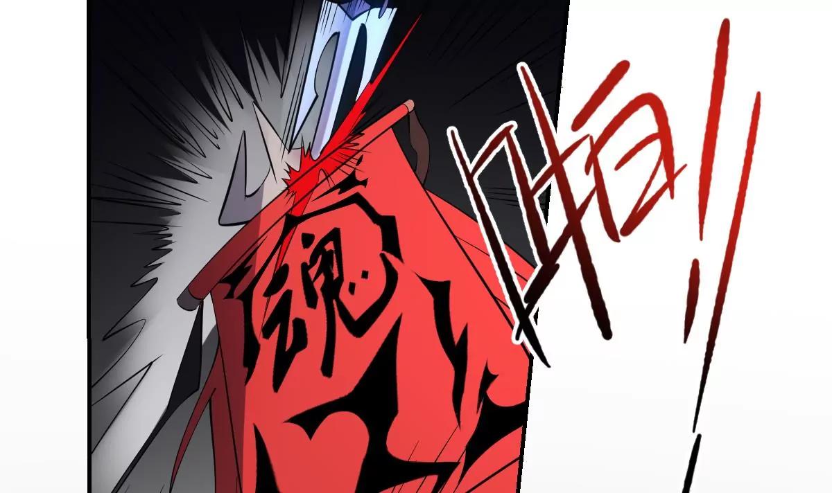《作死小霸王》第85话 红蓝夹攻！战况反转！ 第8页