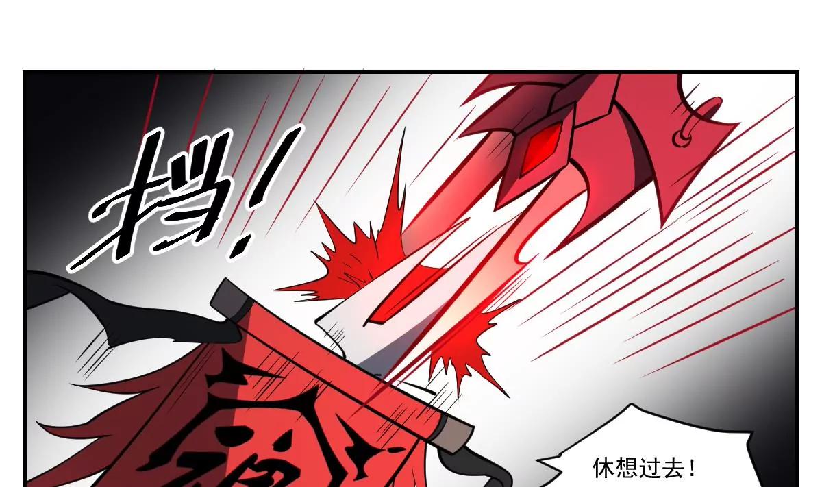 《作死小霸王》第87话 冰火两重天！ 第27页