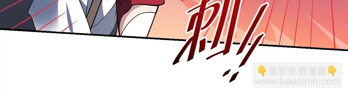 《作死小霸王》第87话 冰火两重天！ 第31页