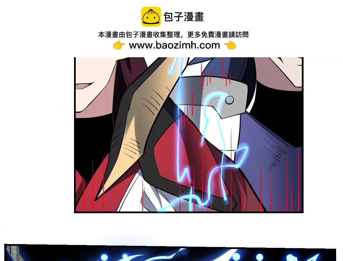 《作死小霸王》第88话 新形态！ 第32页
