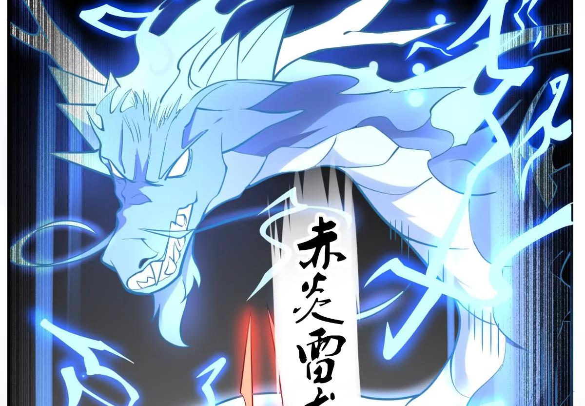 《作死小霸王》第88话 新形态！ 第33页
