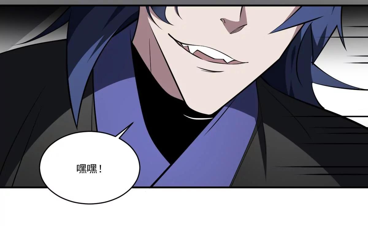 《作死小霸王》第86话 颓势！败局已定？ 第14页
