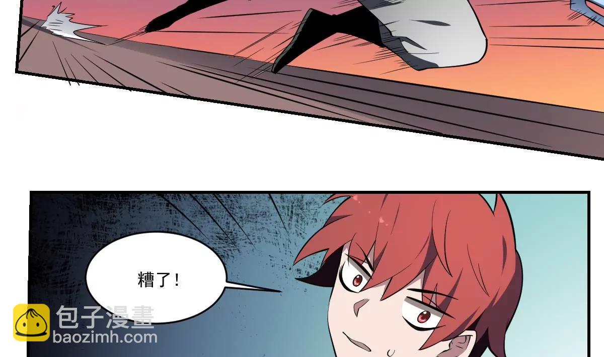《作死小霸王》第86话 颓势！败局已定？ 第16页