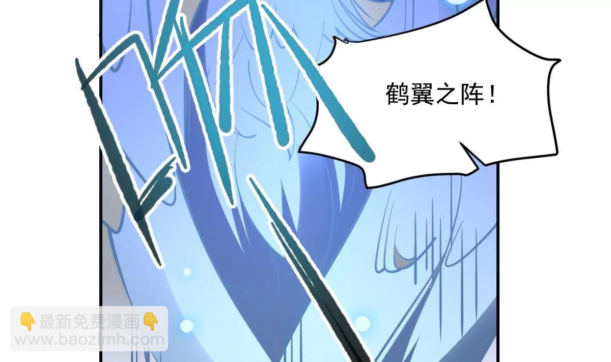 《作死小霸王》第86话 颓势！败局已定？ 第23页