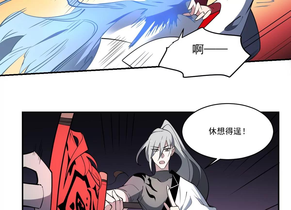 《作死小霸王》第86话 颓势！败局已定？ 第25页