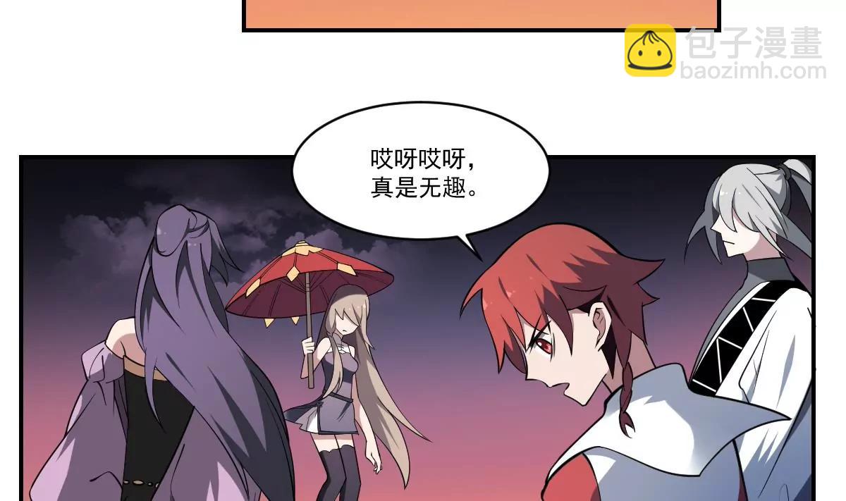 《作死小霸王》第86话 颓势！败局已定？ 第34页
