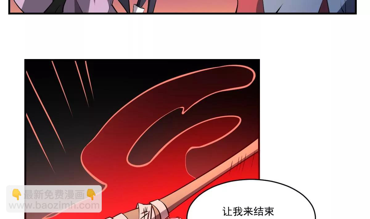 《作死小霸王》第86话 颓势！败局已定？ 第35页