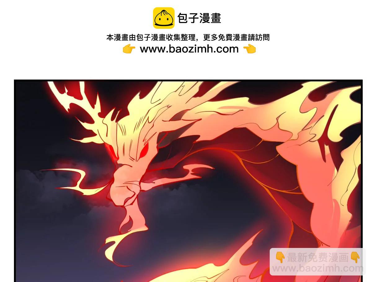《作死小霸王》第86话 颓势！败局已定？ 第3页