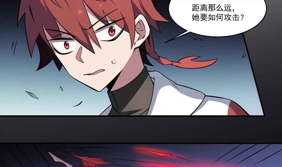 《作死小霸王》第86话 颓势！败局已定？ 第9页