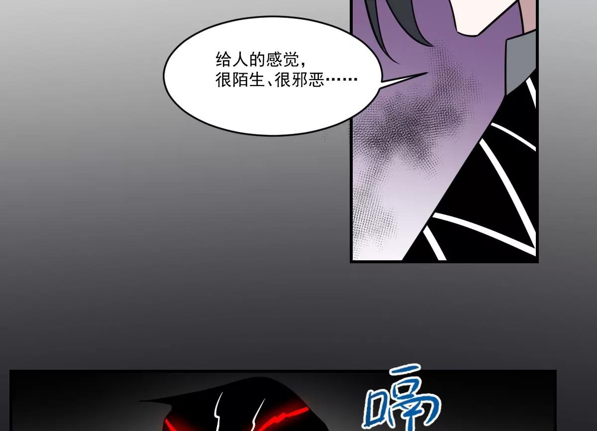 《作死小霸王》第92话 狂暴！ 第12页