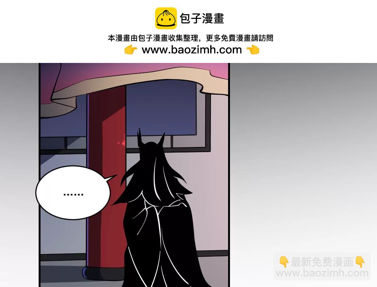 《作死小霸王》第92话 狂暴！ 第29页