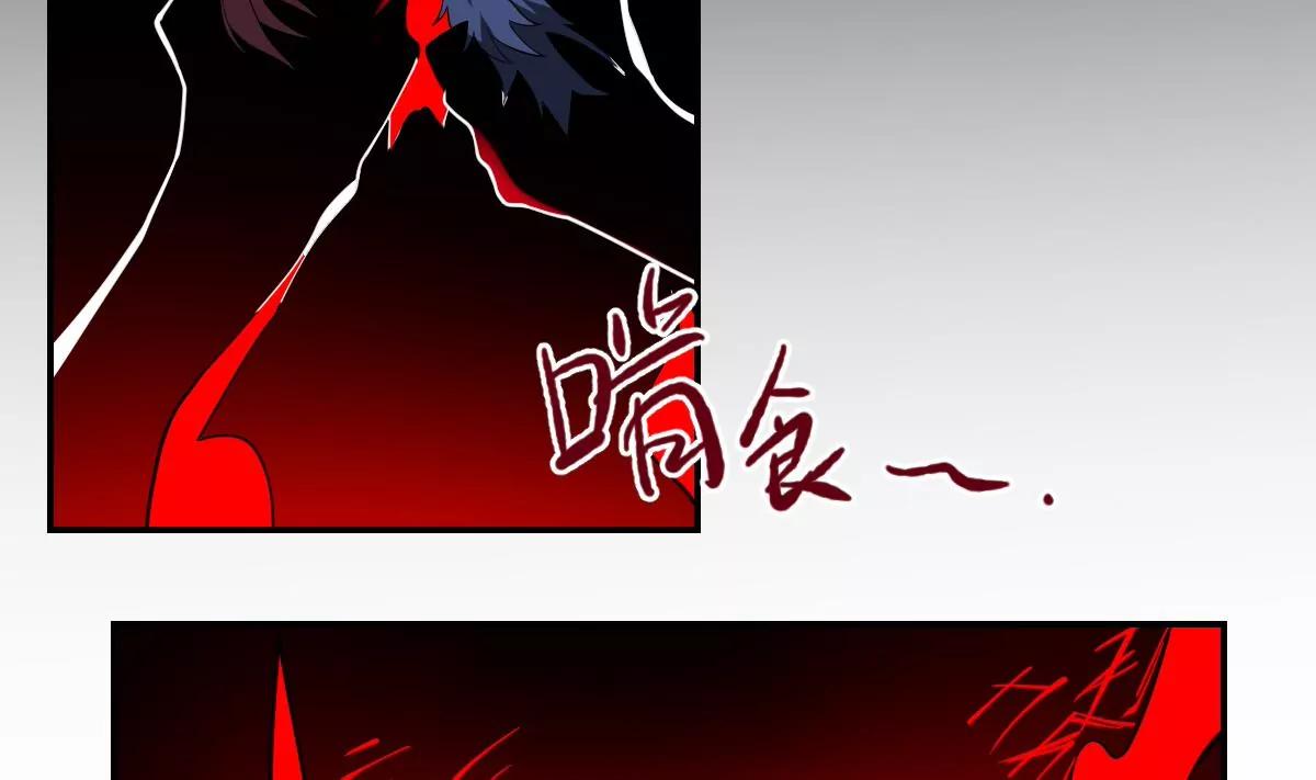 《作死小霸王》第92话 狂暴！ 第4页