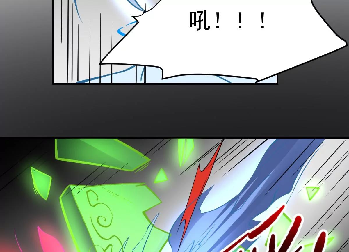 《作死小霸王》第89话 回血！魂力转移！ 第12页
