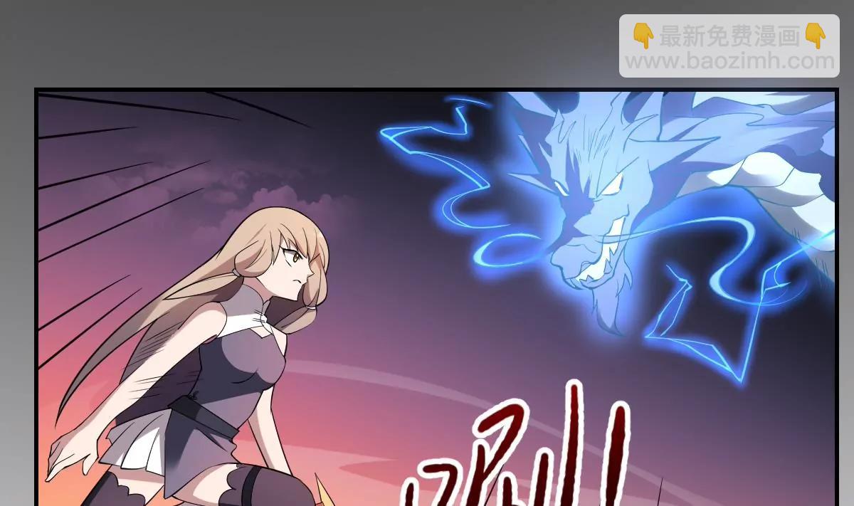 《作死小霸王》第89话 回血！魂力转移！ 第3页