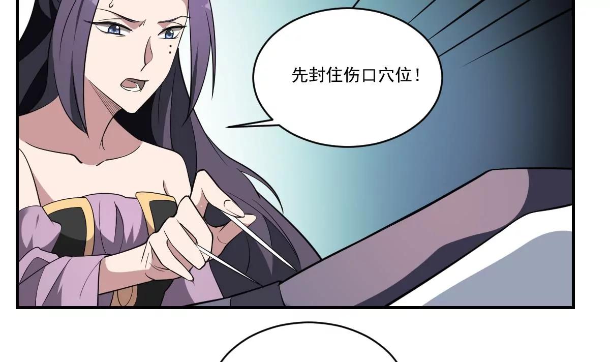 《作死小霸王》第91话 暴怒！力量失控！ 第11页