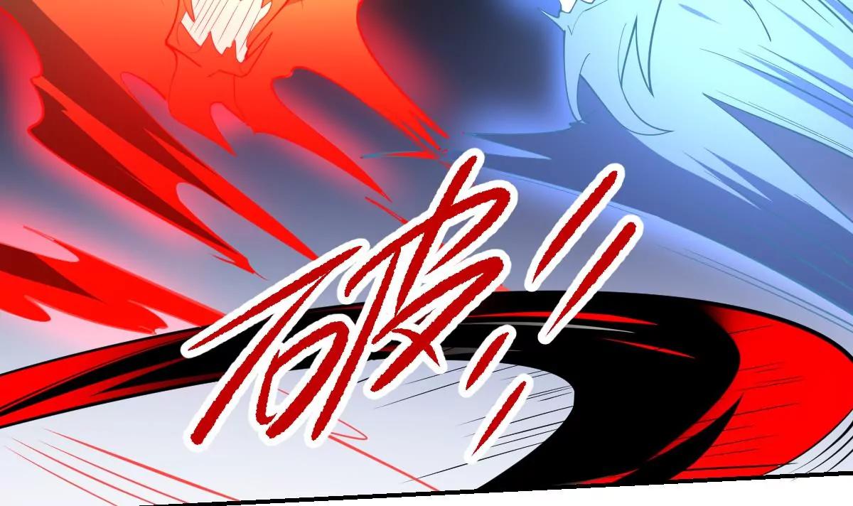 《作死小霸王》第91话 暴怒！力量失控！ 第23页