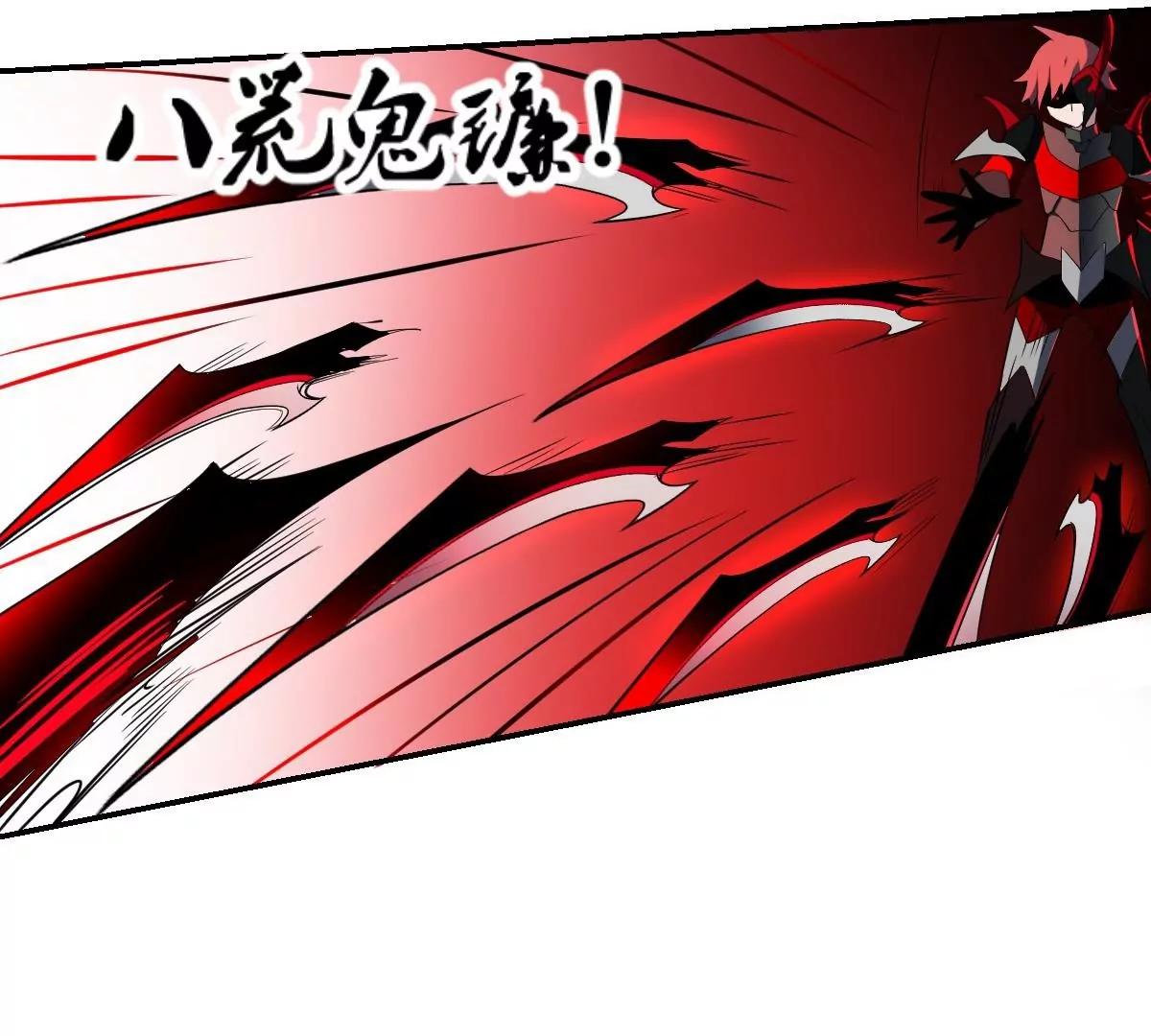 《作死小霸王》第91话 暴怒！力量失控！ 第28页