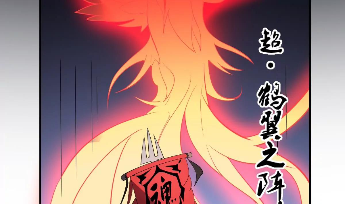 《作死小霸王》第90话 突袭！命悬一线！ 第19页