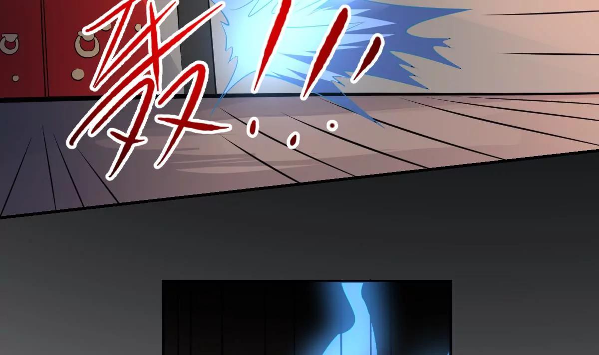 《作死小霸王》第90话 突袭！命悬一线！ 第5页