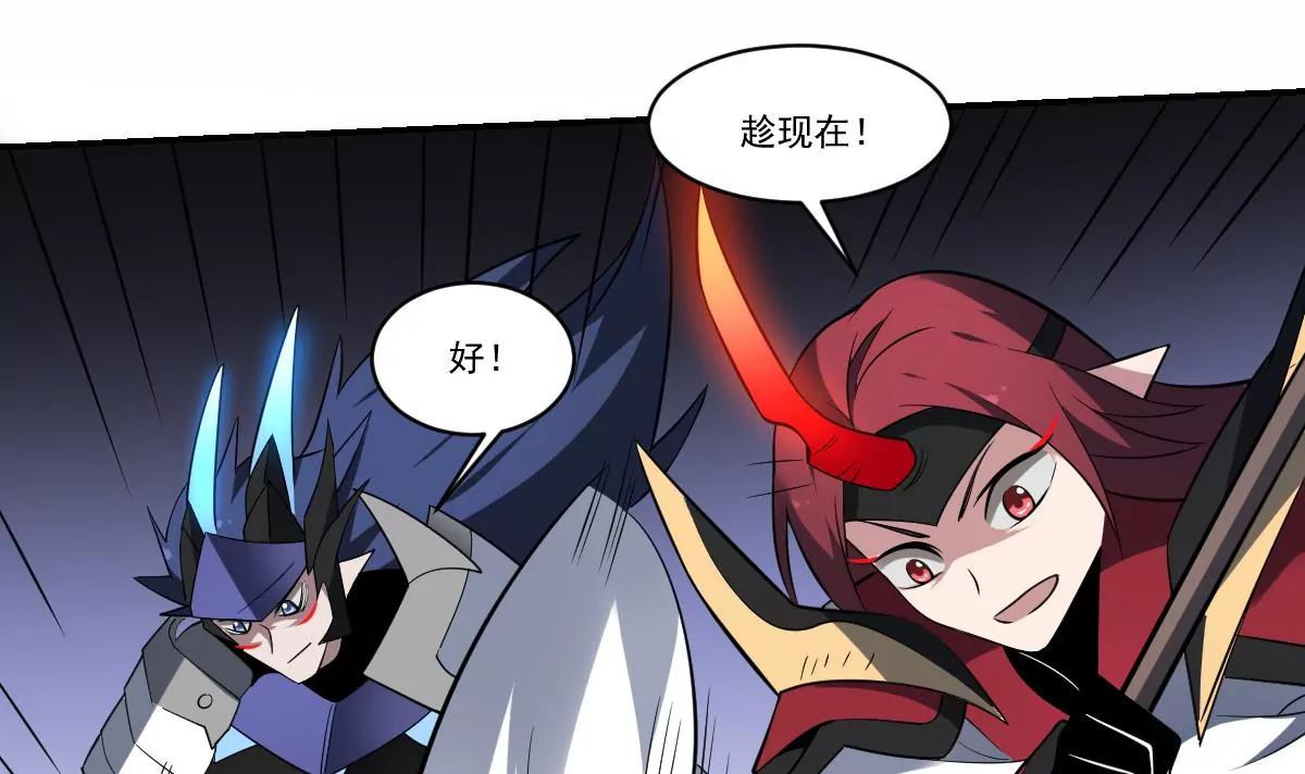 《作死小霸王》第90话 突袭！命悬一线！ 第8页