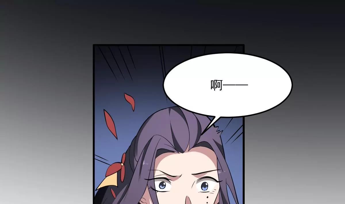 《作死小霸王》第93话 吞噬一切的火焰！ 第27页