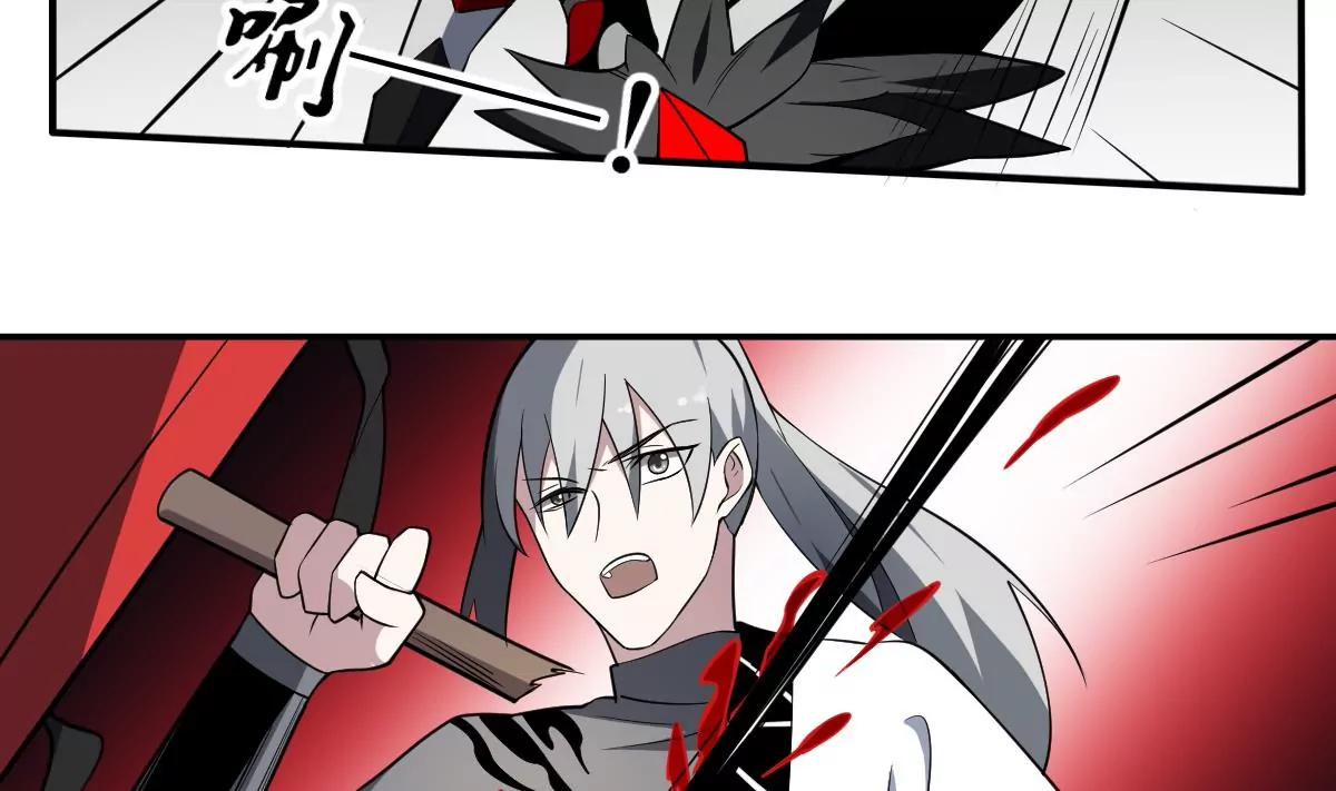 《作死小霸王》第93话 吞噬一切的火焰！ 第4页