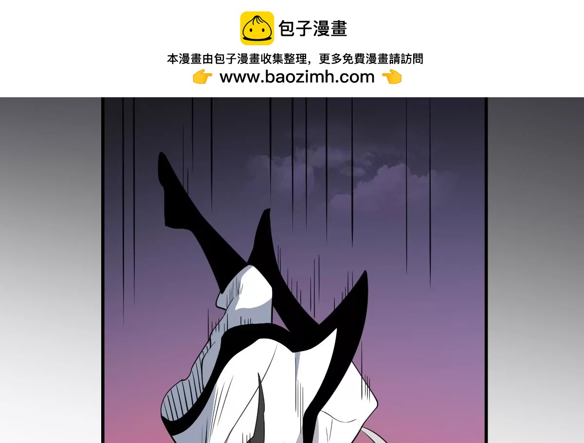 《作死小霸王》第93话 吞噬一切的火焰！ 第7页