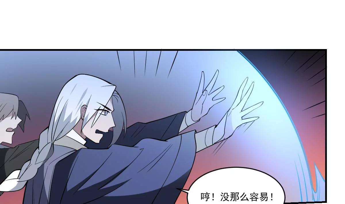 《作死小霸王》第96话 人比恶 第15页
