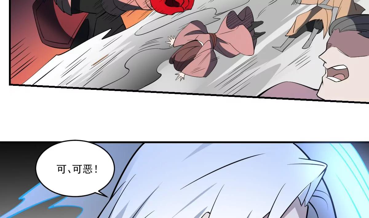 《作死小霸王》第96话 人比恶 第18页