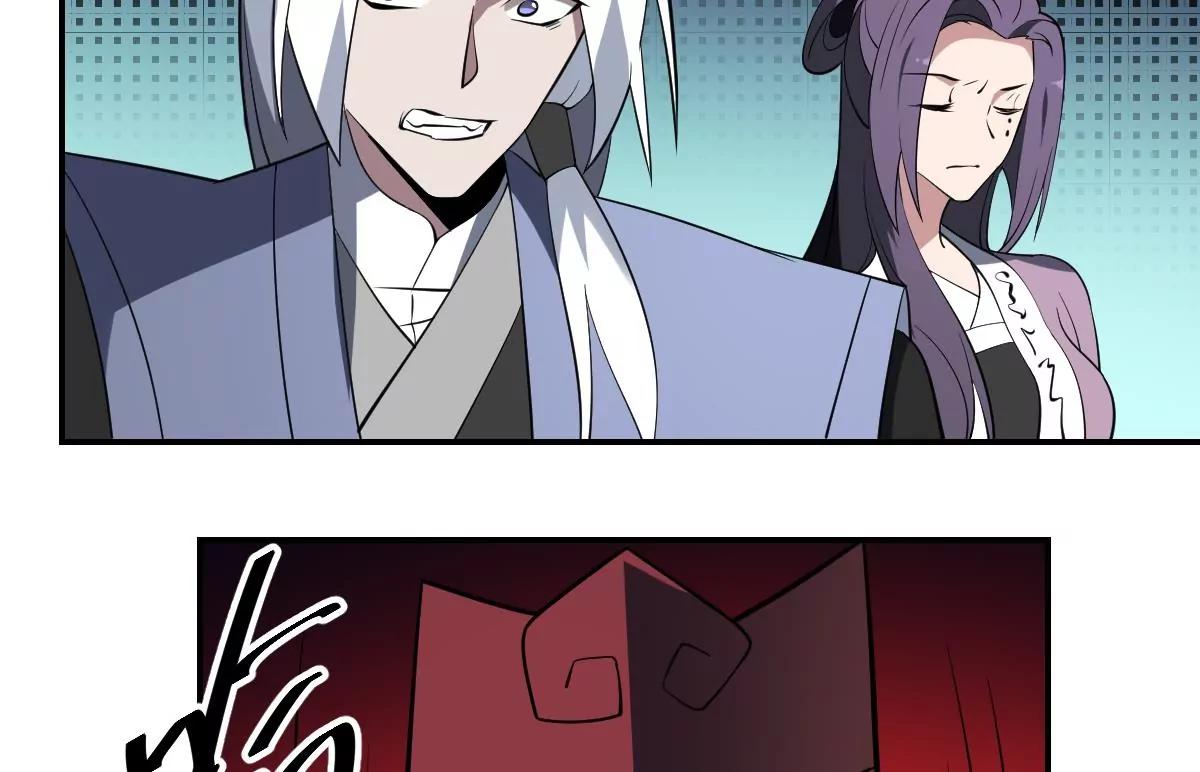 《作死小霸王》第96话 人比恶 第30页