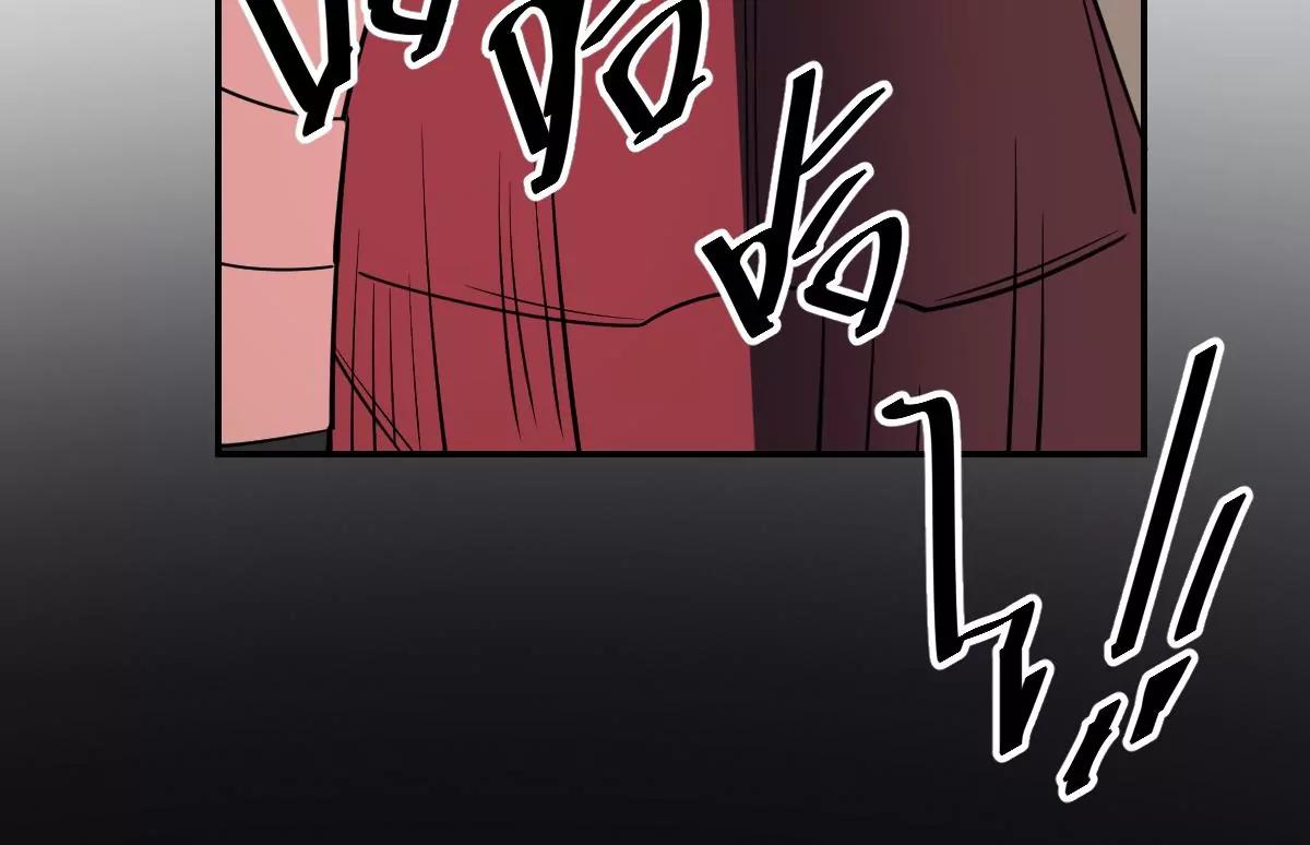 《作死小霸王》第96话 人比恶 第32页