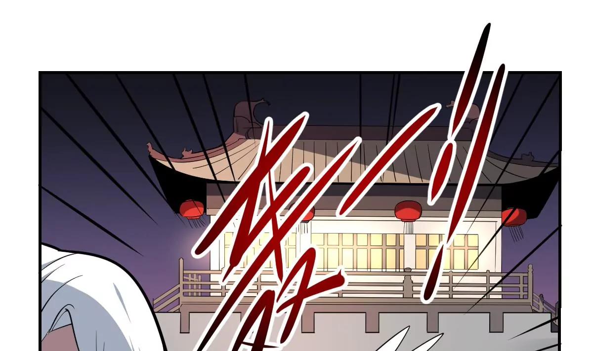 《作死小霸王》第95话 千年幽都！ 第15页