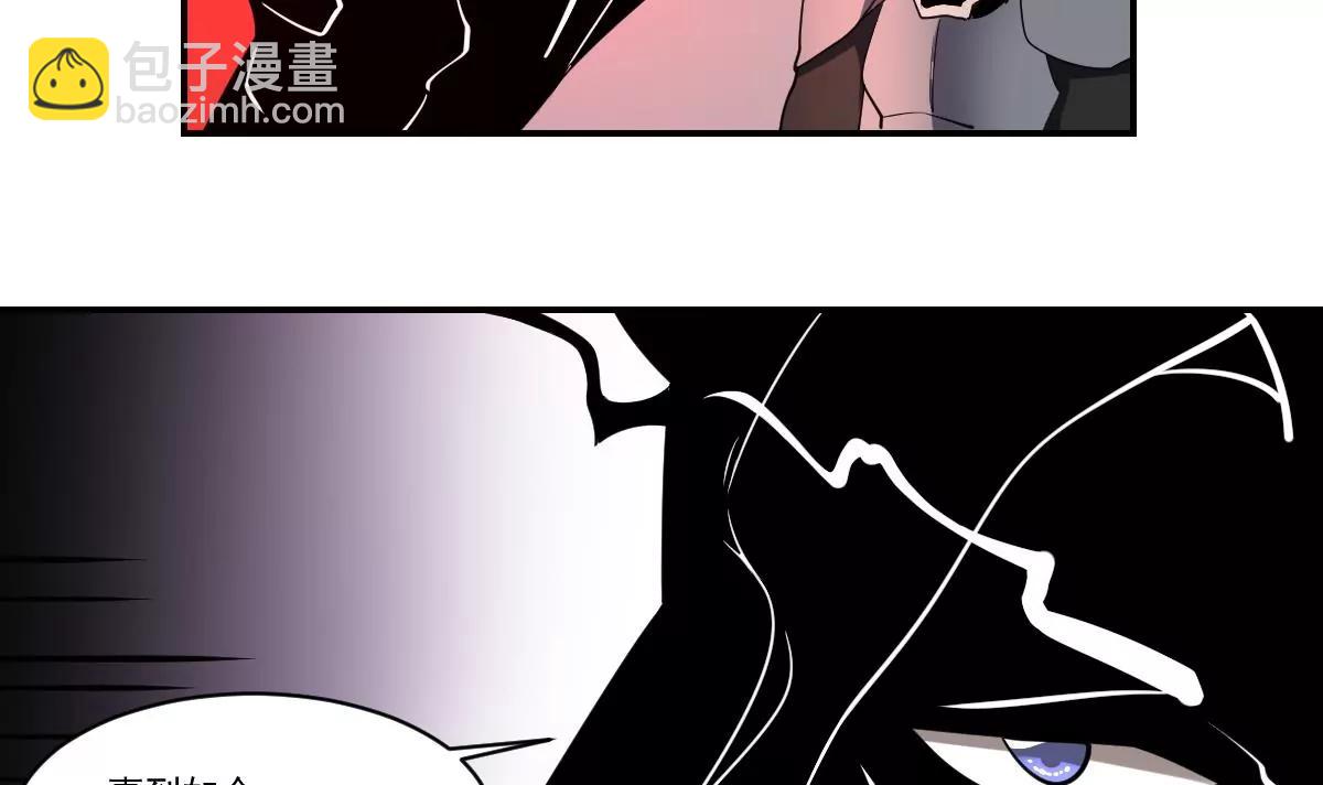 《作死小霸王》第94话 三生石上的秘密！ 第20页