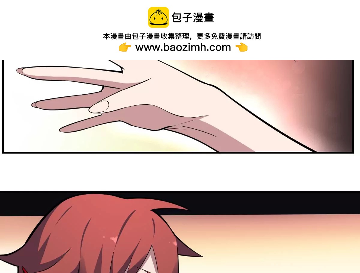 《作死小霸王》第94话 三生石上的秘密！ 第5页