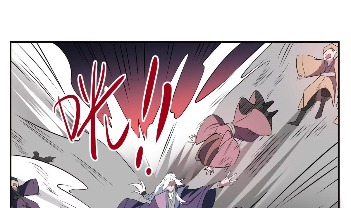 《作死小霸王》第97话 来历 第15页