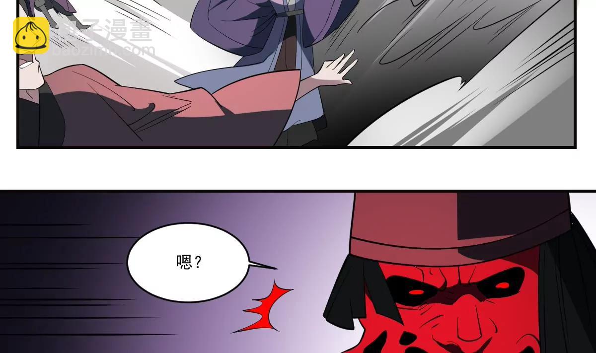 《作死小霸王》第97话 来历 第16页