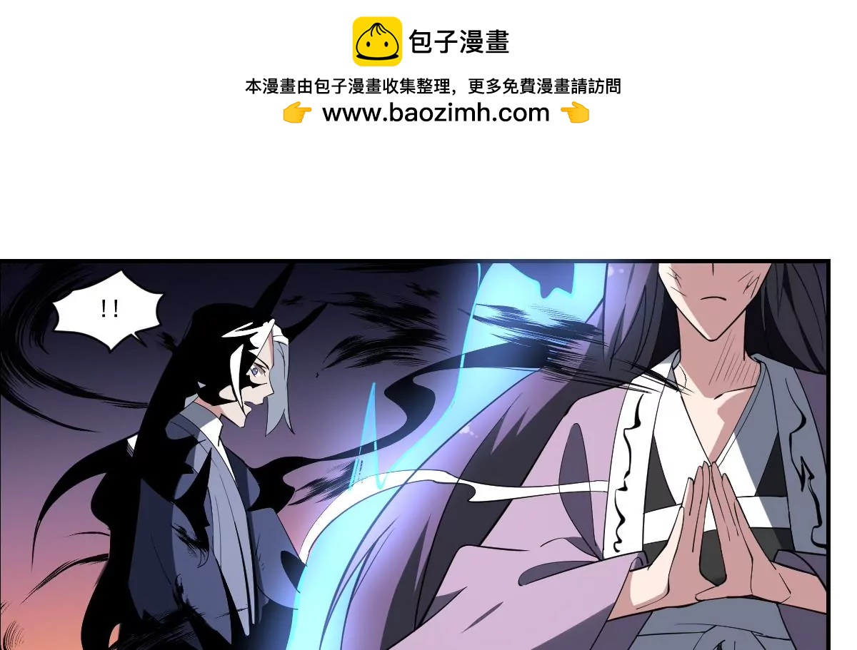 《作死小霸王》第97话 来历 第27页